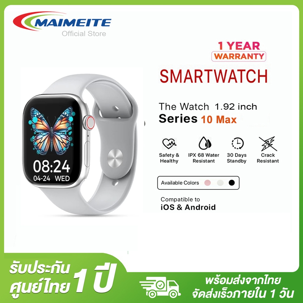 ลดราคา】MAIMEITE Smart Watch สมาร์ทวอทช์ รองรับภาษาไทย นาฬิกาสมาร์ทวอทช์ สัมผัสได้เต็มจอ นาฬิกาsport นาฬิกากันน้ำ COD