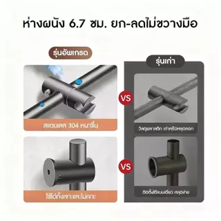 ราวฝักบัว ราวสแตนเลส304แท้ ไม่ลอกไม่ดำไม่เป็นสนิม ปรับระดับ สูง / ต่ำได้ ที่แขวนฝักบัวหมุนได้ 360 องศา66cmราวแขวนฝักบัว
