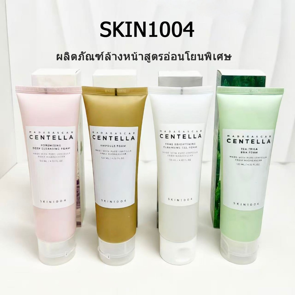 SKIN1004 Madagascar SKIN1004 Madagascar โฟมล้างหน้าสูตรอ่อนโยน