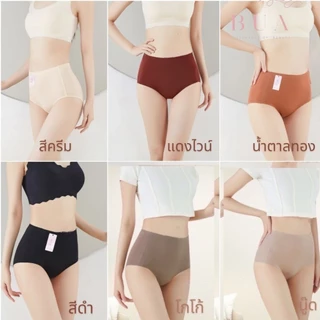 บรา Bua กางเกงในรุ่นชบา งานเอวสูง โปร 3 แถม 3