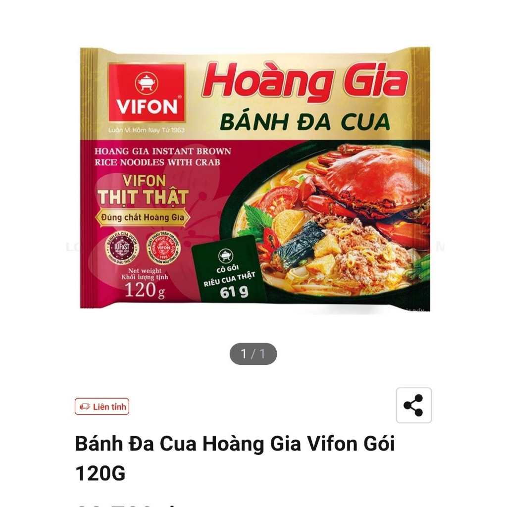 Bánh Đa Cua Hoàng Gia Vifon Gói 120Gเส้นก๋วยเตี๋ยวราดหน้าปูม้าวิฟอน 120 กรัม