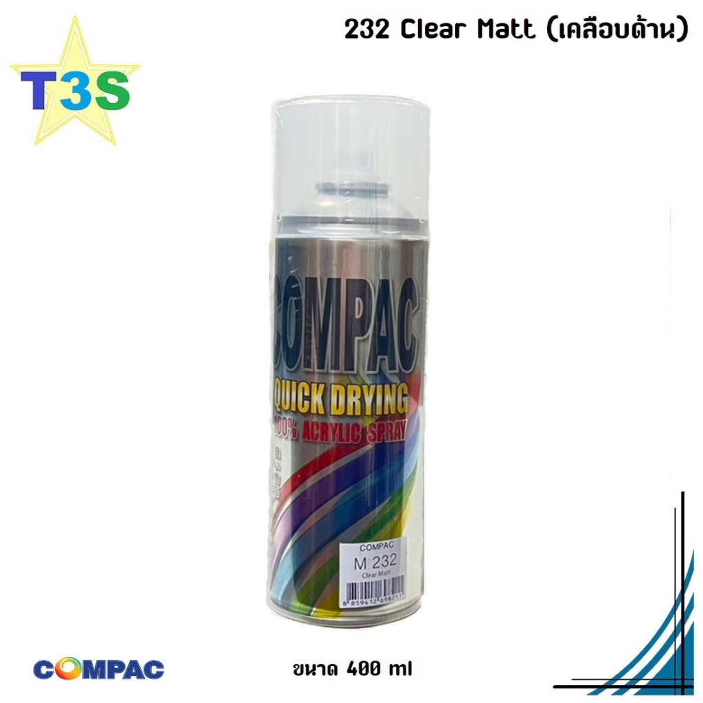 สีสเปรย์ เคลือบเงา 231 และ เคลือบด้าน 232 เกรดพิเศษ ใช้งานได้ดีกับทุกพื้นผิว สีกระป๋อง Spray Paints ขนาด 400 ml