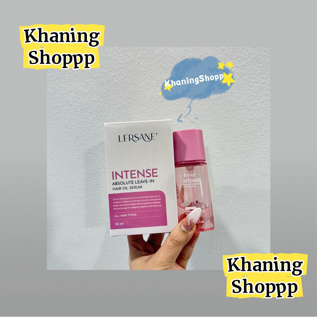 ‼️พร้อมส่ง‼️เเท้ 100% LERSANE' ออยเซรั่มผม บำรุงผม สูตรเข้มข้น ออยล์ ผมหอม ผมสวย ผมนุ่ม Insentive Ha