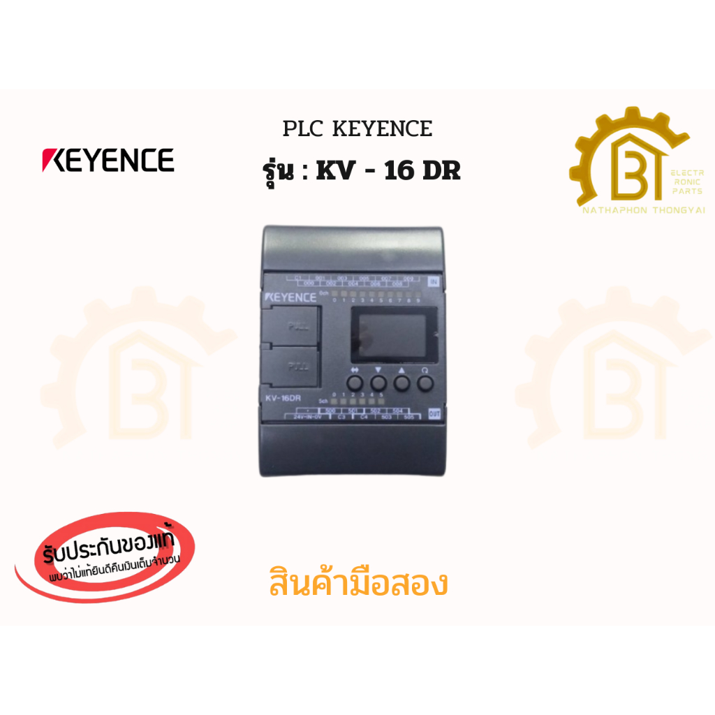 PLC Keyence KV-16DR มือสอง ของแท้