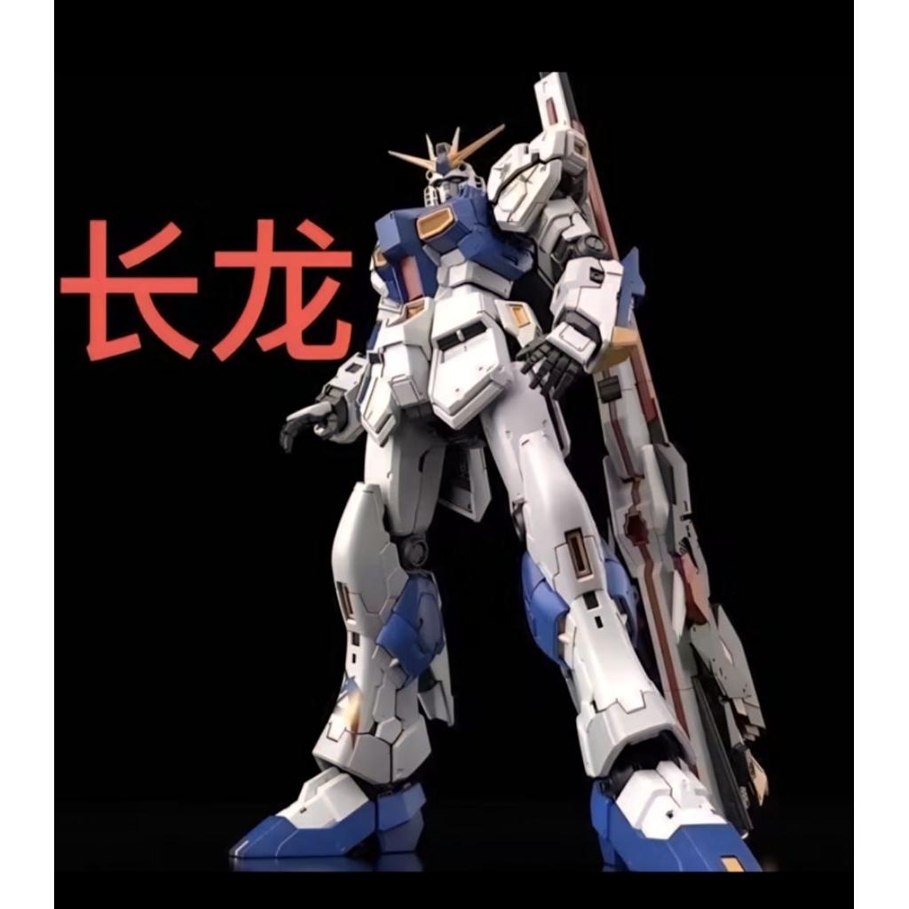 ✅ มีสินค้าพร้อมส่ง Changlong 5504 RG 1/144 Nu FF / RG 1/144 Sihai RG5503 กล่องแดง / STAR Sazabi