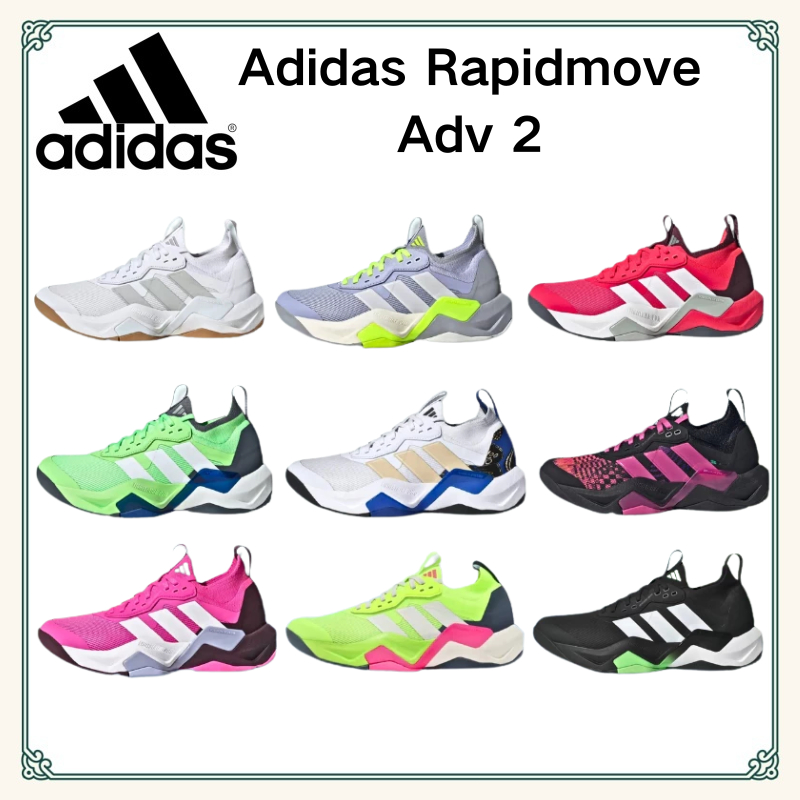💕【มีสินค้าในสต็อก】รองเท้าฝึกซ้อม Adidas Rapidmove Adv 2 สำหรับผู้ชายและผู้หญิง ของแท้ 100%