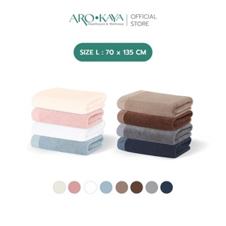 Arokaya Bamboo Towel 100% ผ้าขนหนูใยไผ่ ผ้าเช็ดตัว ซับน้ำดี …