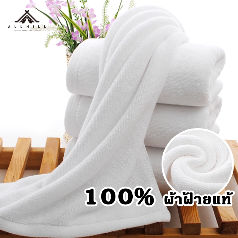 พร้อมส่ง เกรดโรงแรม ผ้าขนหนู ขนาดใหญ่พิเศษ ขนาด27x54 นิ้ว(18ปอนด์) ราคาส่ง Cotton100%วัสดุหนาและนุ่ม