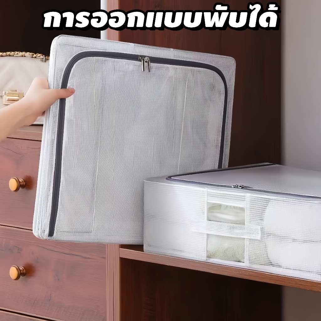 【COD】กล่องเก็บของใส 90L รูปที่ 7