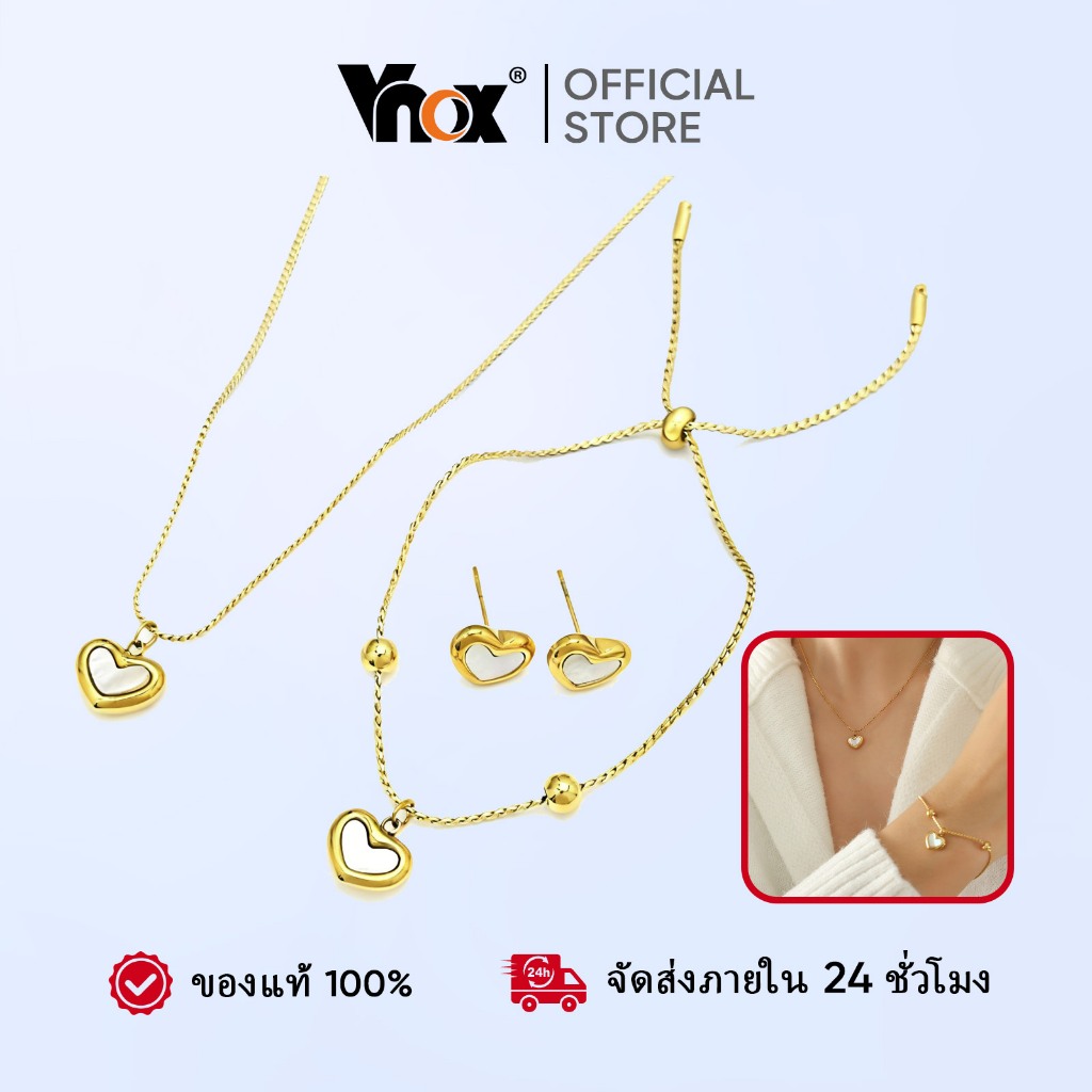 เครื่องประดับเปลือกหอยหัวใจ Vnox สำหรับสุภาพสตรี,สร้อยคอทองคำต่างหู,ของขวัญเครื่องประดับไทเทเนียมสตีล Fine Jewelry