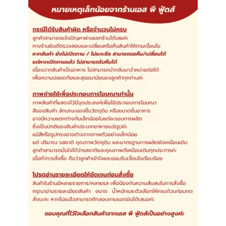 น้ำพริกกากหมู By SP FOODS (200g/1kg) ใช้กากหมูชิ้นพอดีคำ กรุบกรอบ อร่อย หลากหลายรสชาติ น้ำพริกกากหมู