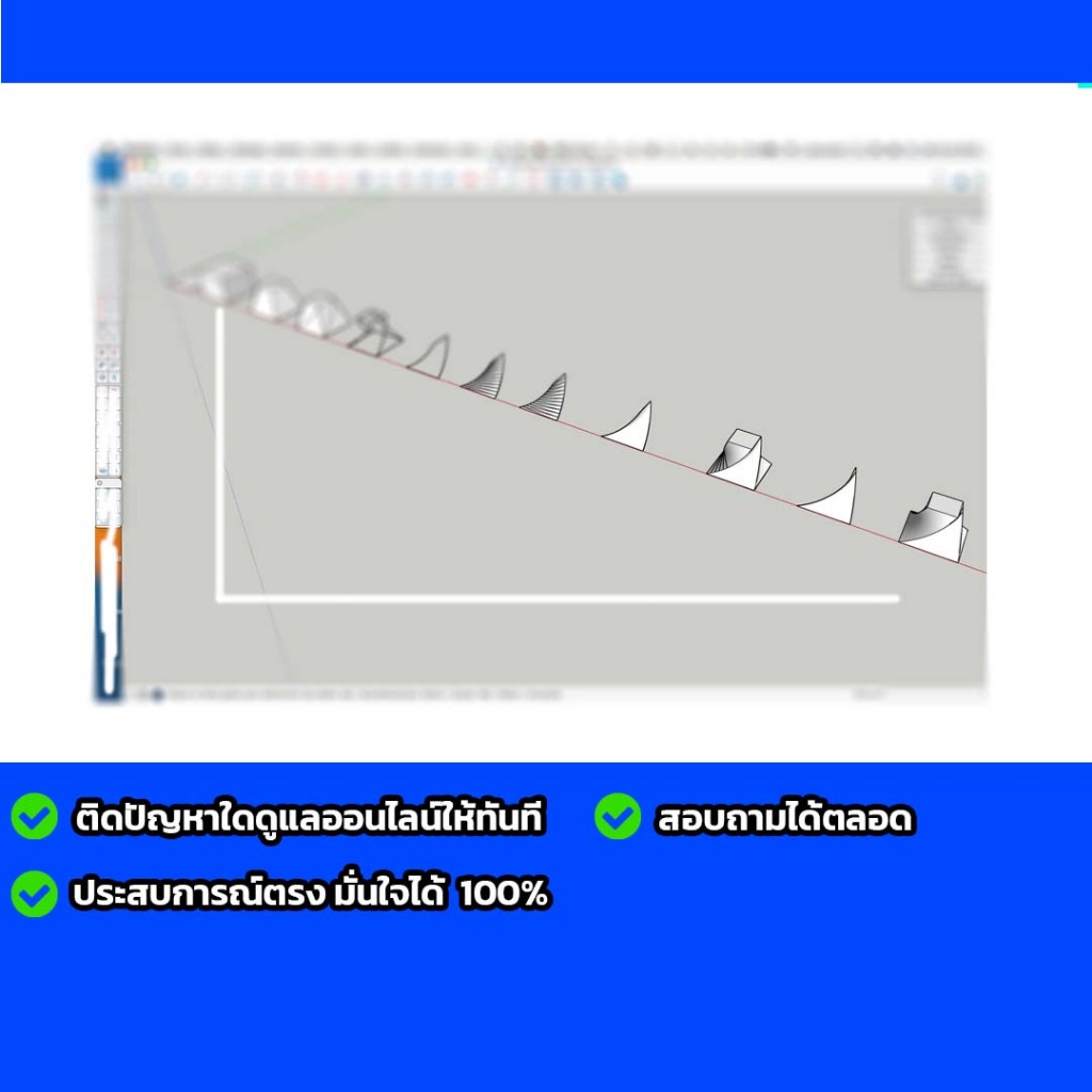 Sketchup Pro 2026 versionนี้ ให้ฟรี enscape สอบถามได้ตลอดงับ