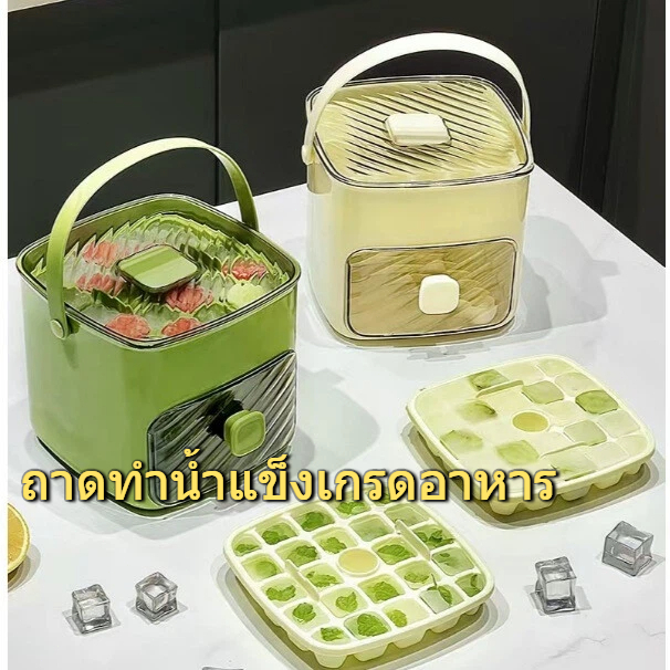 ถาดน้ำแข็ง 48 ช่อง เครื่องทำน้ำแข็งเกรดอาหาร ความจุขนาดใหญ่ ถอดออกจากแม่พิมพ์ได้ง่าย เหมาะสำหรับใช้ในบ้านและในเ