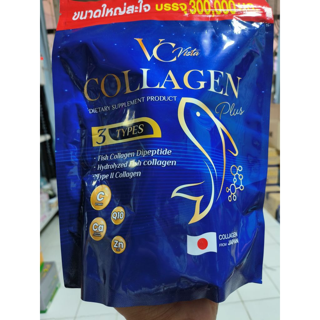 ผลิตภัณฑ์เสริมอาหาร VC collagen plus