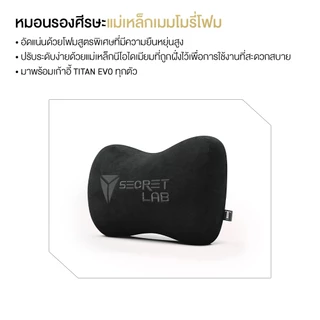 Secretlab TITAN Evo—NanoGen™ Black Edition เก้าอี้เพื่อสุขภาพ เก้าอี้ทำงาน ปรับสรีระ รองรับหลัง