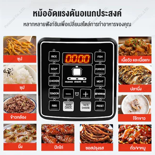 หม้อหุง Multicooker 6L อบอุ่นซุป ตุ๋น✨ ทำโยเกิร์ต Pressure Cooker 1000W 13-in-1 หม้ออัดแรงดัน หม้อตุ๋นไฟฟ้า หม้อหุงข้าว