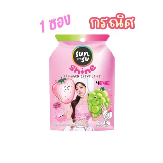 สินค้าพร้อมส่ง SUNSU X BUS / 4EVE ซันซุ เยลลี่ผสมบุก (1 ซอง มีเยลลี่ 6 ชิ้น) *การ์ดสุ่มนะคะ*