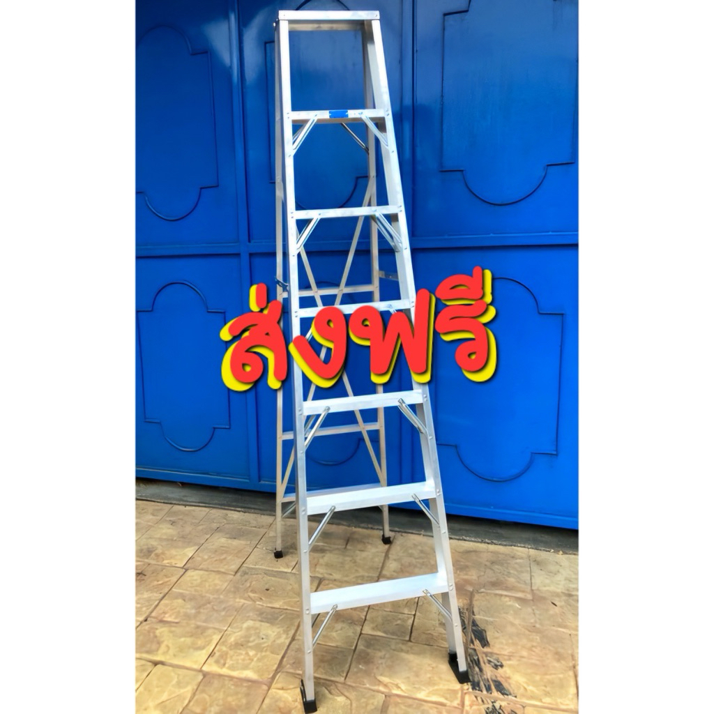 (ส่งฟรีส่งไว)บันไดอลูมิเนียม7ขั้นอย่างหนาพิเศษ(1.8มิล)ความสูงโดยรวม210เซนติเมตร