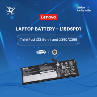 Battery L18D6PD1 for ThinkPad X13 Gen 1 and X390/X395 ของใหม…
