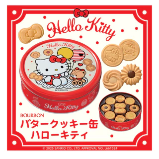 Bourbon Hello Kitty Butter cookie box 60 piecesเบอร์บอนฮัลโหลคิดตี้บัตเตอร์คุกกี้รสชาติหอมเนยหวานนิดมีหลายรสในกล่อง