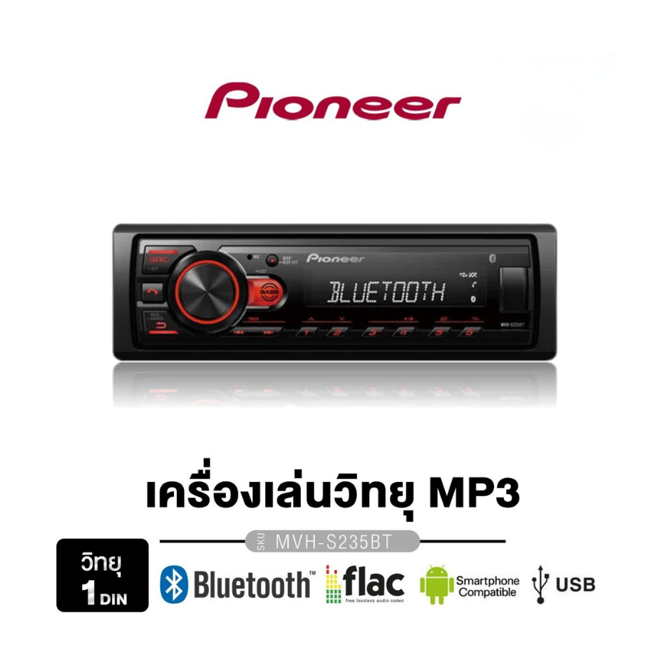 PIONEER MVH-S235BT DIGITAL MEDIA RECEIVER | Bluetooth | Android Smartphone Support | USB | 2 Pair RC