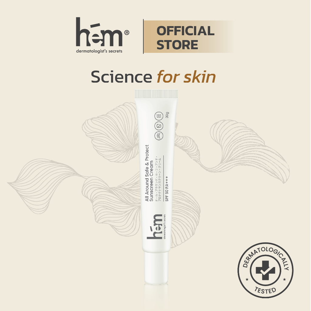 H.E.M. ALL AROUND SAFE&PROTECT SUNSCREEN CREAM SPF 50PA+++  ซันสกรีน ครีม เอสพีเอฟ 50พีเอ+++ 30 g
