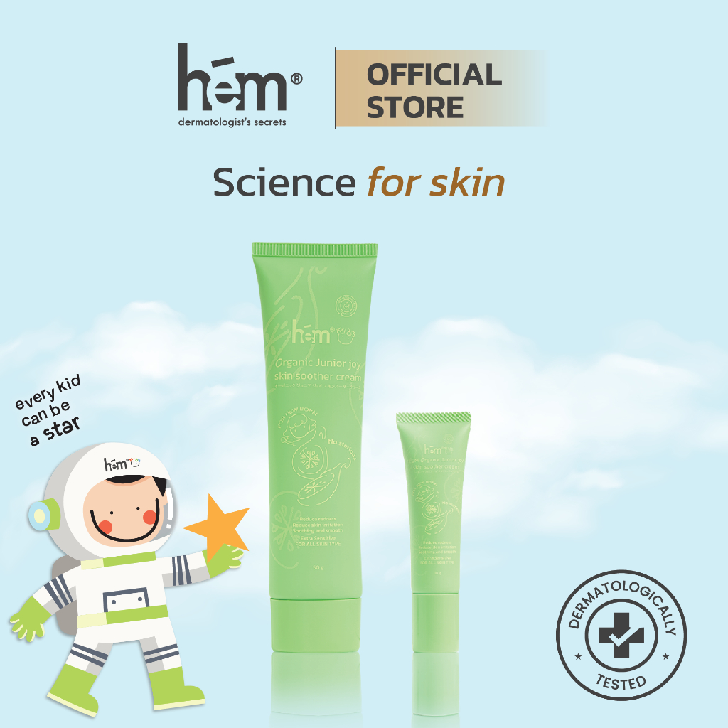H.E.M ORGANIC JUNIOR JOY SKIN SOOTHER CREAM เอช.อี.เอ็ม ออร์แกนิก จูเนียร์จอย สกิน ซูทเทอร์ ครีม 50g