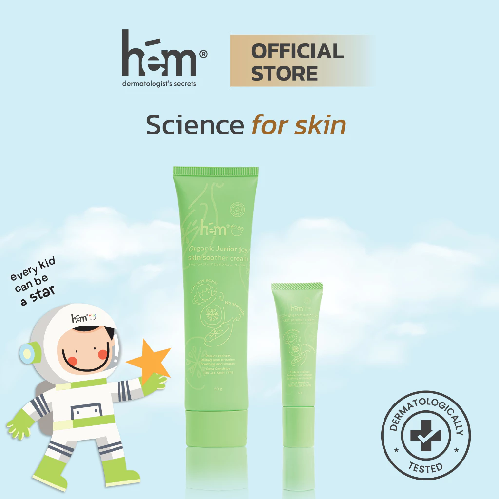 H.E.M ORGANIC JUNIOR JOY SKIN SOOTHER CREAM เอช.อี.เอ็ม ออร์แกนิก จูเนียร์จอย สกิน ซูทเทอร์ ครีม 50g