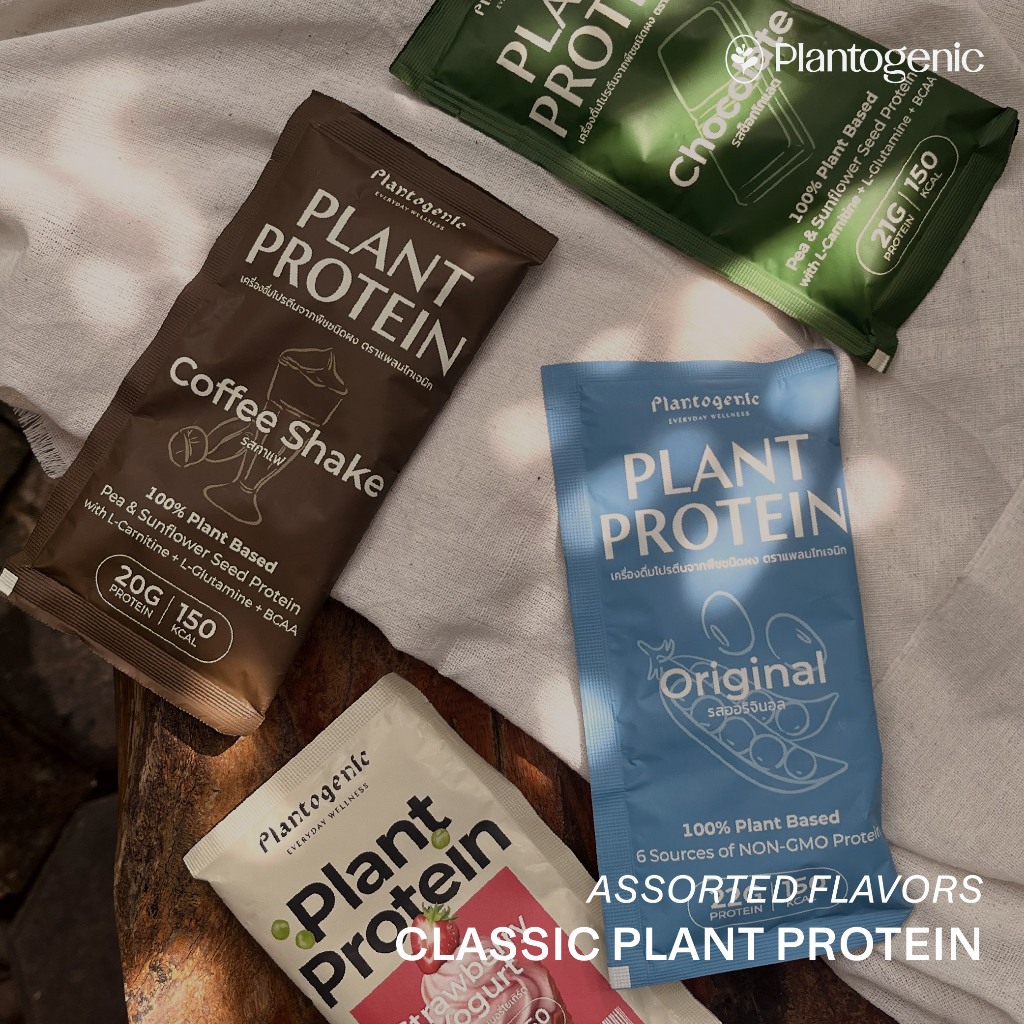Plantogenic - (30 ซอง) Assorted Flavors Plant Protein โปรตีนพืชรูปแบบซอง คละรส ไม่เติมน้ำตาล (Plant-based)