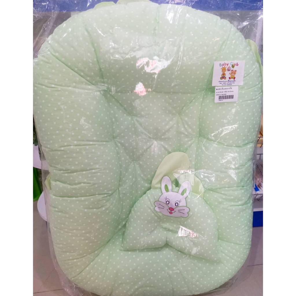 !! SALE!! ที่นอนเบาะไข่ เบบี้คลับ มาพร้อมหมอนหลุม พร้อมจัดส่ง
