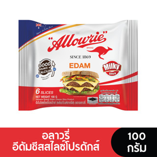 Allowrie อลาวรี่อีดัมชีสสไลซ์โปรดักส์ 100 กรัม