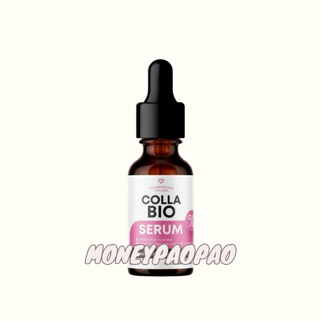 Founderskin Colla Bio Serum ฟาวเดอร์สกิน เซรั่ม คอลลาเจน 15 มล.