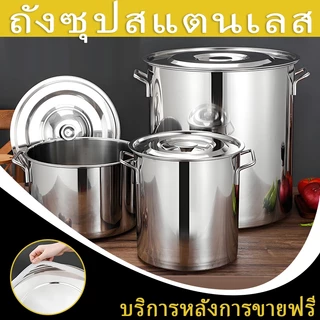 หม้อสตูว์สแตนเลส แบบหนาพิเศษ หม้อทรงสูง หม้อแกง พร้อมฝาปิด ป้องกันแมลงหนู จัดส่งจากไทย ร้านอาหาร ครัวเรือนเก็บน้ำเก็บของ