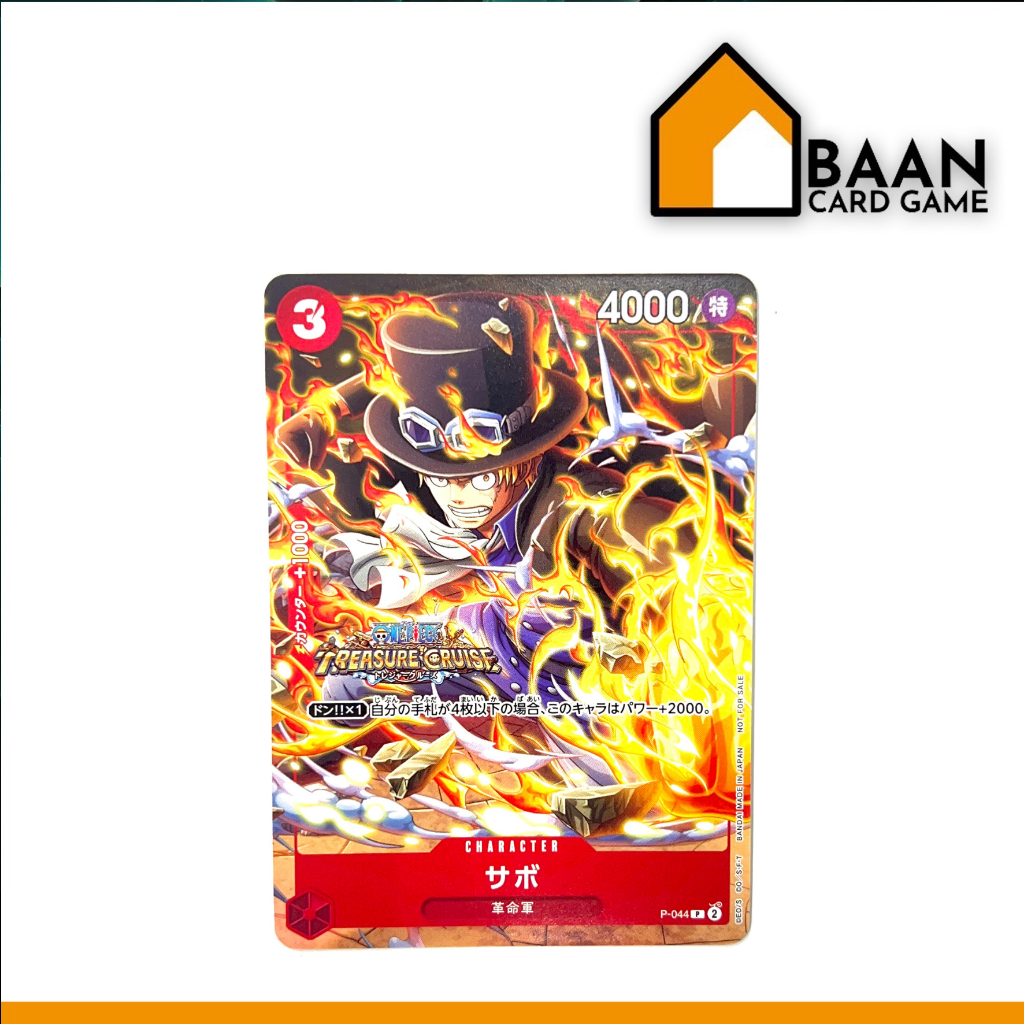 P-044 - Sabo Promo (One Piece Card Game) Official Card Game (การ์ดเกม ลิขสิทธิ์แท้จากญี่ปุ่น)