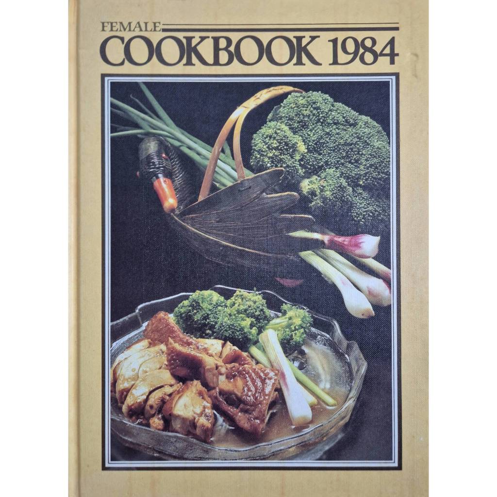 Female Cookbook Year 1984 Recipe Cooking Vintage Book