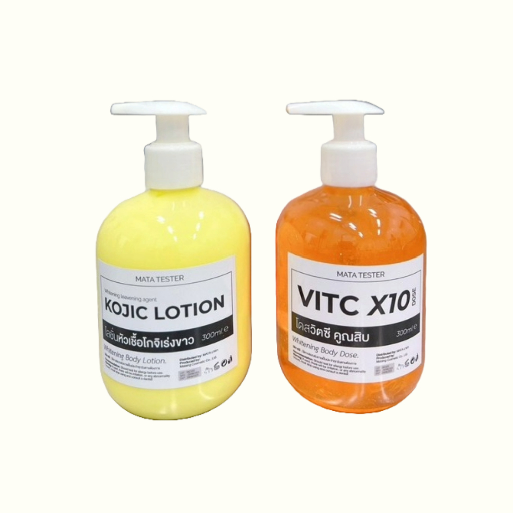 Kojic Lotion หัวเชื้อโกจิ โลชั่น & Vit C X10 โดส วิตซี คูณสิบ