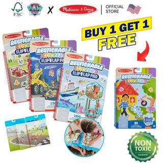 (1แถม1) สุดคุ้ม! สมุดสติ๊กเกอร์ แปะซ้ำได้ ของเล่น Paw Patrol…