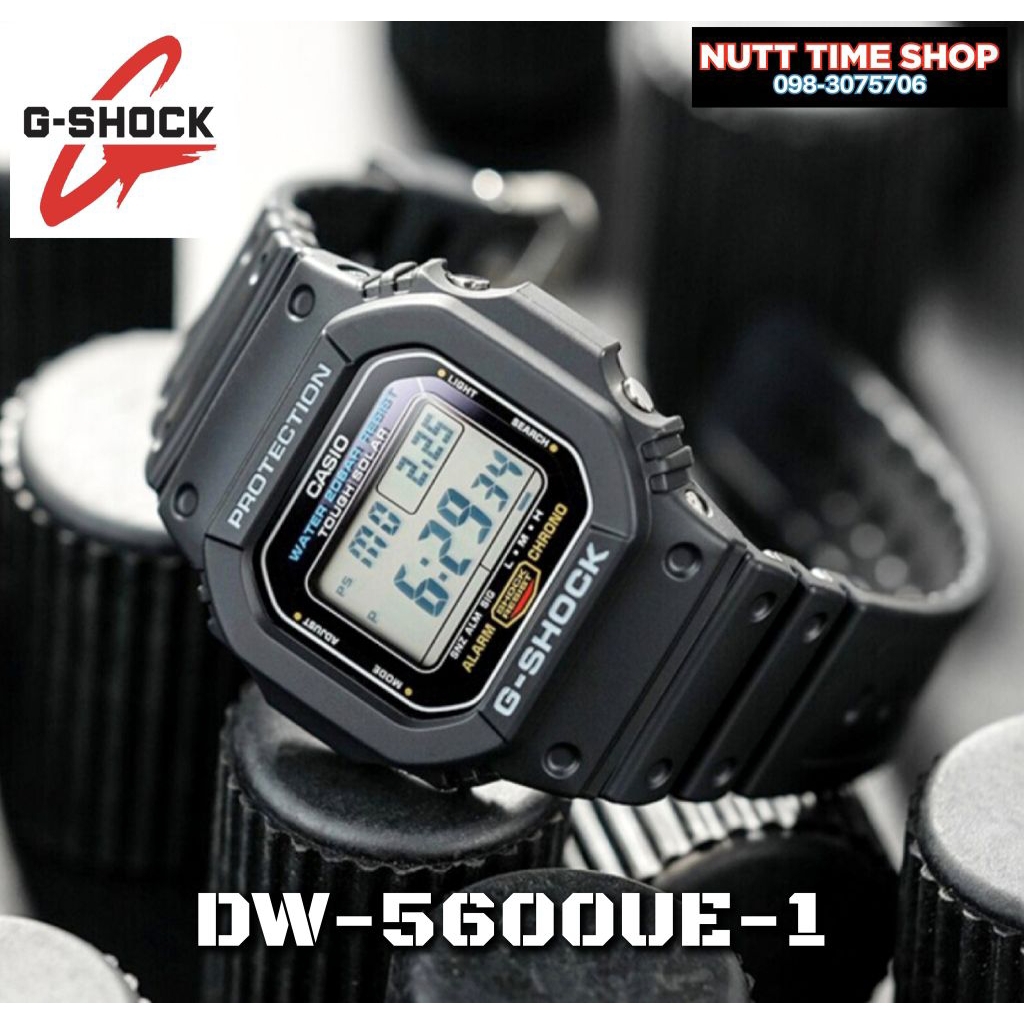 G-Shock มือสองCMGรุ่น 🖤DW-5600UE-1🩶