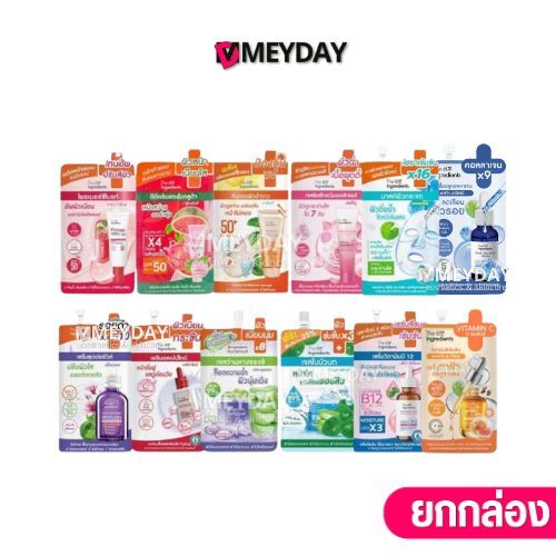 (ยกกล่อง) The Ingredients Gel Cream  ดิ อินกรีเดียนส์ เจล ครีม  6ซอง – โปรปัง