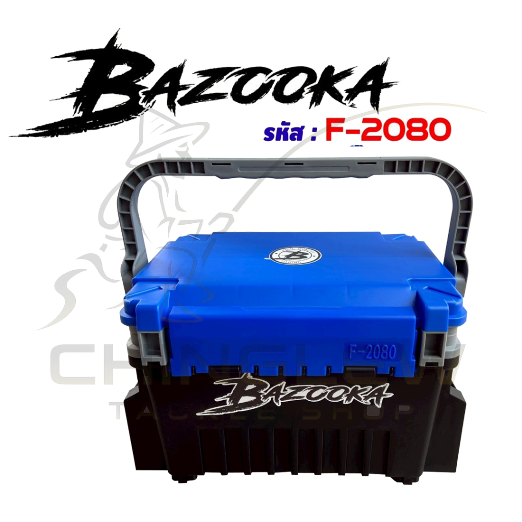 BAZOOKA F-2080 กล่องเก็บอุปกรณ์ตกปลา 3 ชั้น แข็งแรง ทนทาน