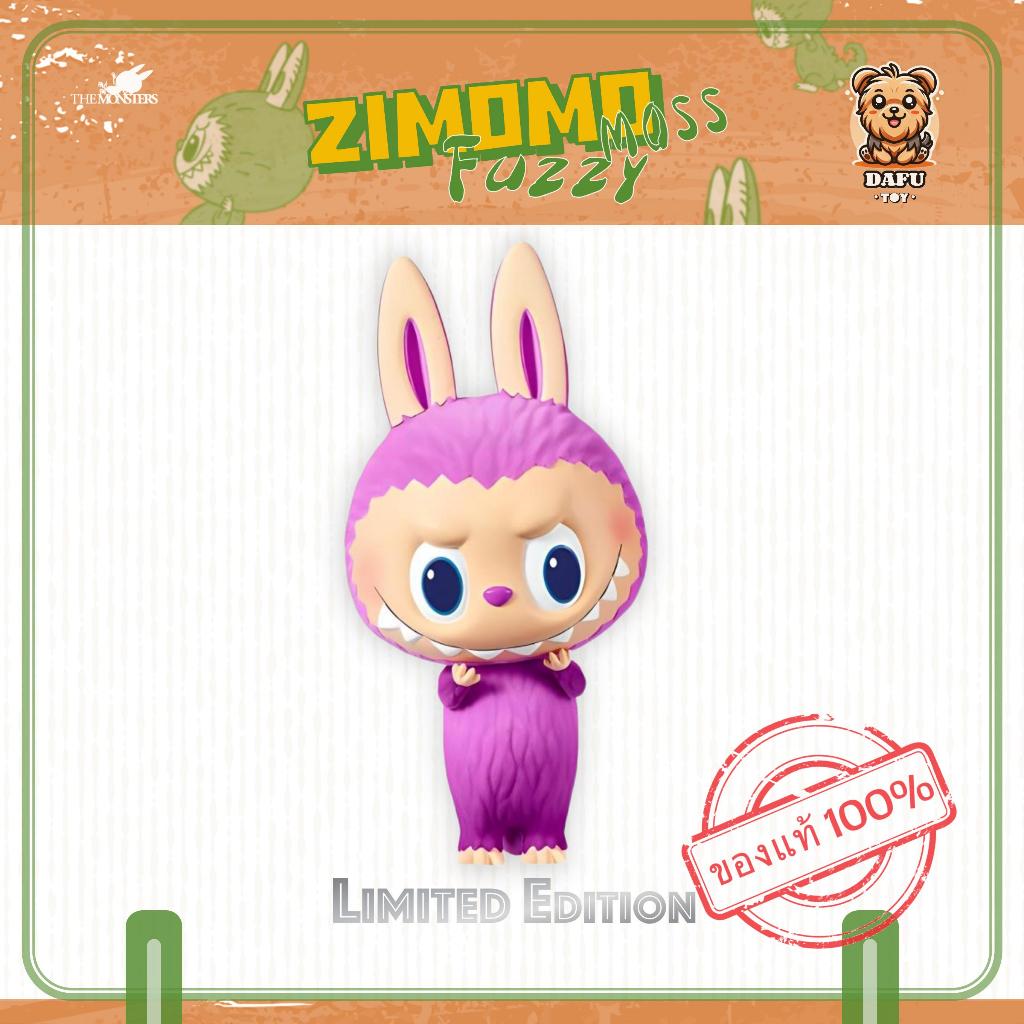 พร้อมส่ง🇹🇭**LIMITED & SECRET EDITION**ZIMOMO Fuzzy-Moss Figurine (Ver.PURPLE) ✨𝗗𝗮𝗙𝘂 𝗧𝗢𝗬