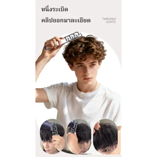CTUHAO จัดแต่งทรงผมปุยรากหวี, หวีผมน้ําหนักเบาแบบพกพา, ทําความสะอาดง่ายเครื่องมือดูแลเส้นผม หวีกรีดผม