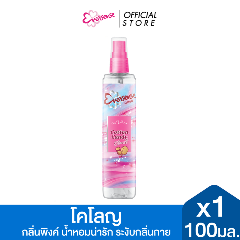 Eversense เอเวอร์เซ้นส์ โคโลญ คิวตี้ คอลเลคชั่น คอตตอน แคนดี้ คลาวด์ 100 มล. x1, สีชมพู
