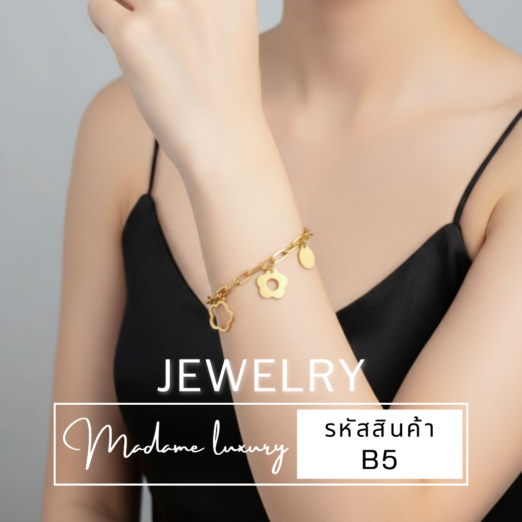 Madame luxury รูปที่ 2