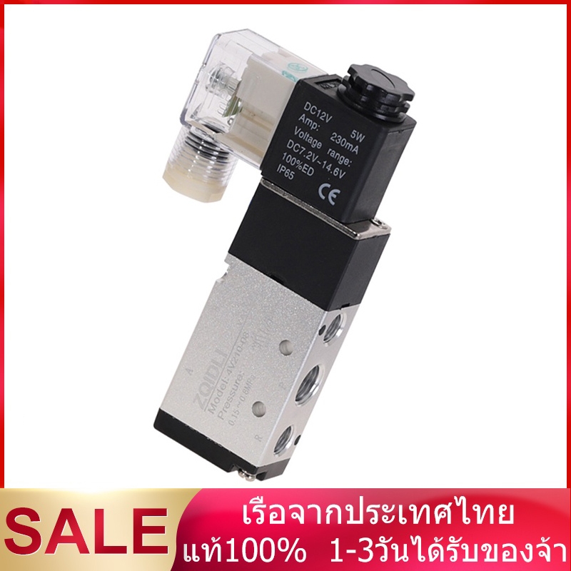 วาล์วโซลินอยด์ควบคุมความดันอากาศ 4V210-08 1/4 5 ทาง 2 ตําแหน่ง DC12V DC24V AC110V AC220V 5 Way 2 Position ControlAir Gas