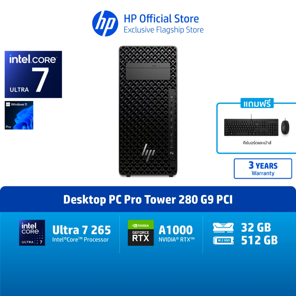HP Z2 Tower G1i | Ultra 7 265 | RTX A1000 | 32GB/512GB | Win 11 Pro | 3Yrs | Workstation Desktop PC