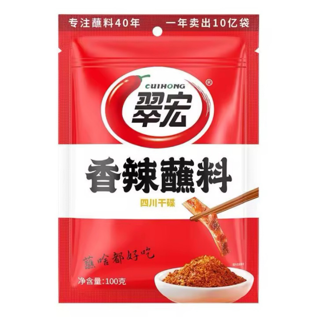 CUI HONG ผงพริกปรุงรสสำหรับจิ้มอาหาร 100กรัม