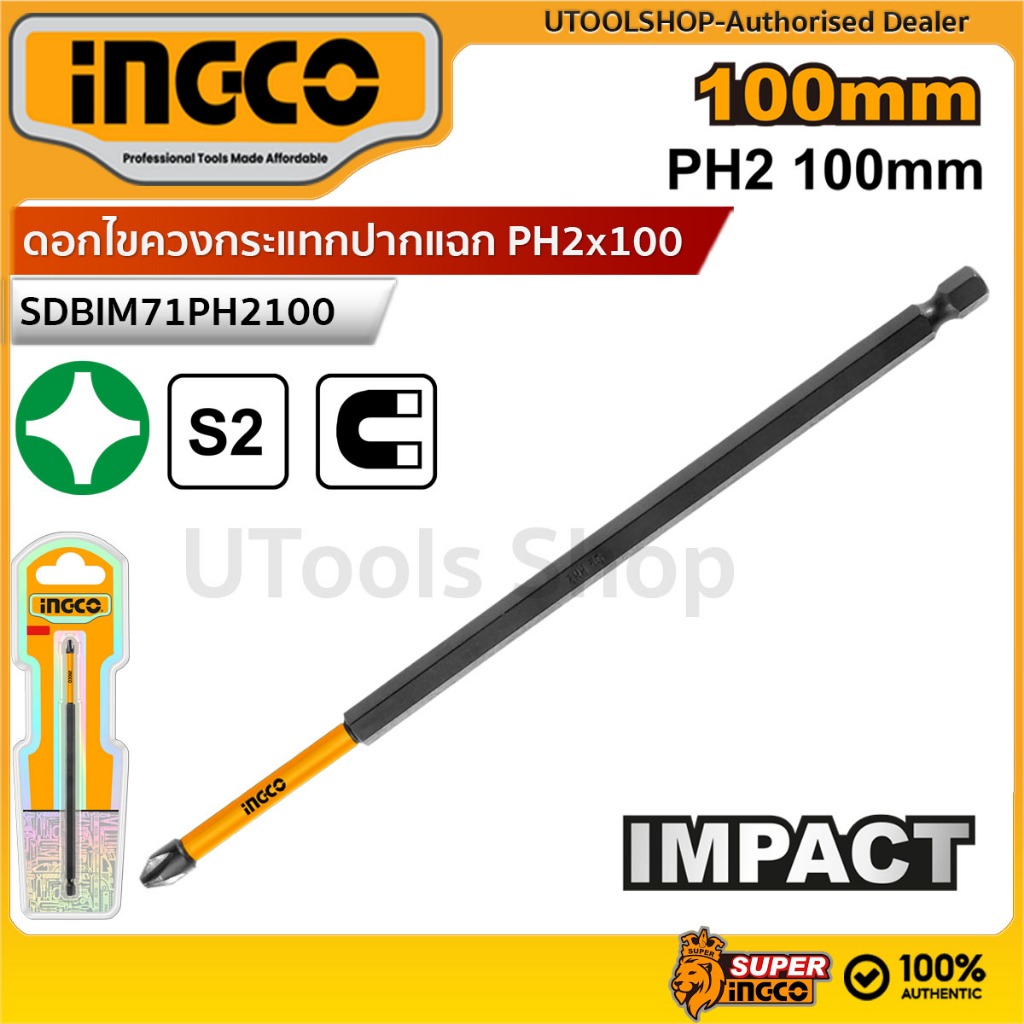 INGCO ดอกไขควงกระแทก ปากแฉก PH2x100 ความยาว 100 มม. รุ่น SDBIM71PH2100