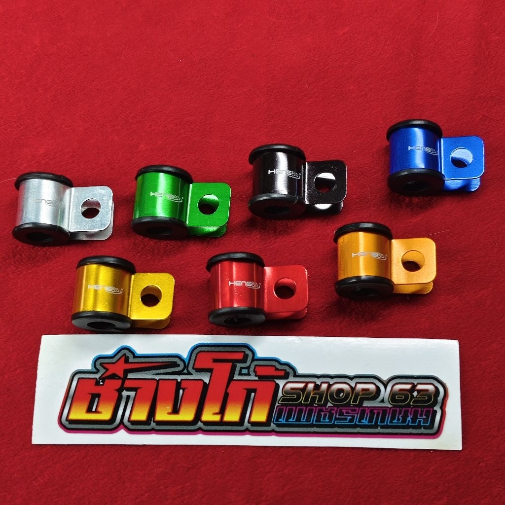 กิ๊ฟตัวR กิ๊ฟล็อคสายเบรค ตัวล็อคสายเบรค แบรนเฮงสกรูแท้‼️ ราคาต่อ 1 ตัว