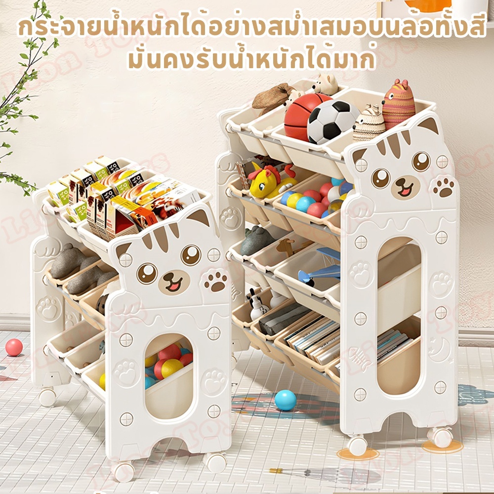 LionToys ชั้นเก็บของ ชั้นวางของเล่น ชั้นวางหนังสือเด็กขนาดใหญ่ ความจุขนาดใหญ่ กว้างและลึกขึ้น - รูปที่ 3